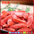 Dried Ningxia Goji berry wolfberry 280 grains